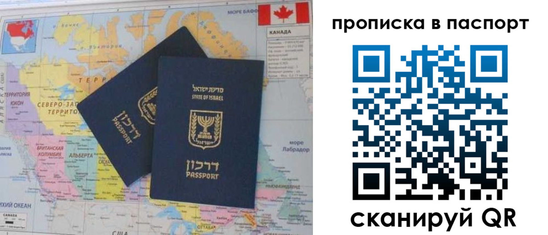временная регистрация для школы в Холмске